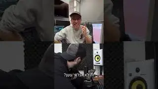 מתיחת הנקמה - שורט