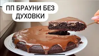 ЭТОТ РЕЦЕПТ ВЗОРВАЛ ИНТЕРНЕТ!