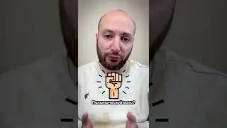 О политической воле