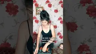 Знакомо? #юмор #прикол #комедия #шутки #семья #жена #муж #ямамавдекрете