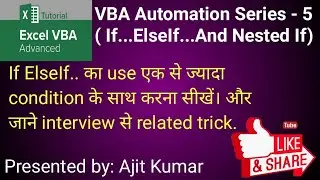 VBA Automation Series - 5 (VBA if Statement with Multiple conditions)