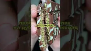 мне не зашло 