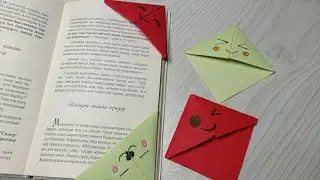 ЗАКЛАДКИ ДЛЯ КНИГ ИЗ БУМАГИ А4💌