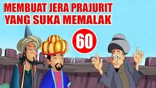 HUMOR SUFI - PRAJURIT MENCOBA MEMALAK ABU NAWAS MALAH KENA SIAL