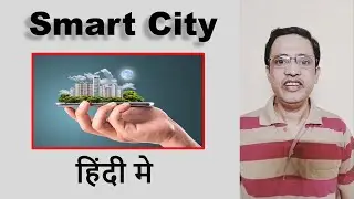 What is a smart city ? #Shorts#