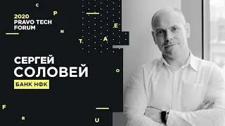 Банк НФК | Использование данных API в управлении рисками
