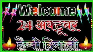 Happy Diwali//coming soon /Mk Garwa11 //Happy Diwali status video 2022 //diwali watsapp status video
