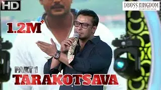 DBOSS CLASSY ENTRY DAILOGUE COMIC CONVERSATION | DBOSS_KINGDOM | DARSHAN THOOGUDEEPA SRINIVAS