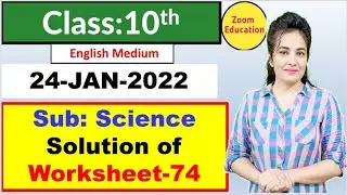 Class 10 Science worksheet 74 | English medium | 24 Jan 2022