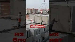 Современные краснодарские «панельки» #недвижимость #краснодар #ипотека