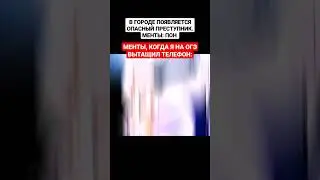 Всё хорошо) врек 