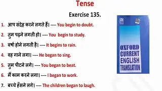 Exercise 135. || Oxford Current English Translation || Tense (By :- Javed Sir)