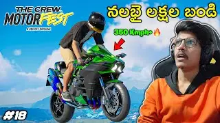 NINJA H2🔥 | The Crew Motorfest Gameplay | #18 | THE COSMIC BOY