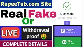 Rupeetub.com Withdrawal Proof | rupeetub.com Real Or Fake