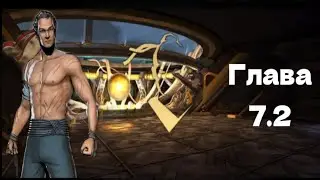 Shadow fight 3 Прохождение Глава 7 Часть II