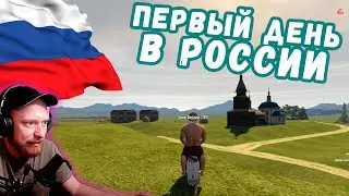 РАДМИР РП #1 / GTA 5 ONLINE / ЭТО ВОТ ТАК В РОССИИ?