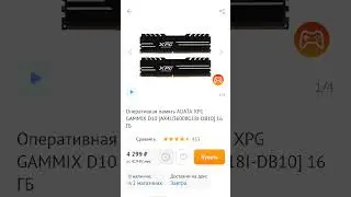 ПК ЗА 100К ИЗ DNS