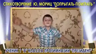 Агамирзаев Аслан прочитал стихотворение к Юбилею Ю. Мориц