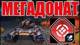 #357 ИМБА! ЛУЧШИЙ МОЛОТ НА ДАЛЬНОСТЬ С ДУПЛЕТОМ НАГИБАЕТ ПРОТИВНИКА НА МЕГАДОНАТЕ В ТАНКАХ ОНЛАЙН