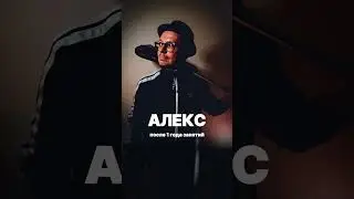 До/после учеников из PROдвинутой группы