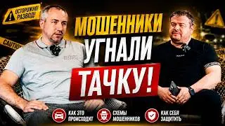 Моя Американская МЕЧТА обернулась КОШМАРОМ! УГНАЛИ мою ТАЧКУ 🤦‍♂️🚗💥