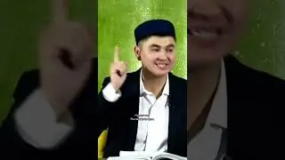 Нұрсұлтан ұстаз.