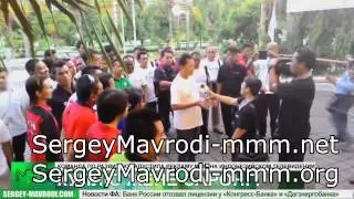 Новости Системы МММ 26 Марта 2015