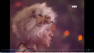 Мадам Полина- неистовой силою.