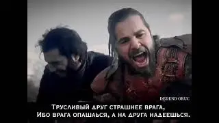 Эртугрул бей