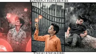 How To Edit Photo In Picsart | Butterfly Photo Editing | How To Edit Photo | Photo Editing Picsart