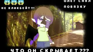 Аск часть 1 Ч.О