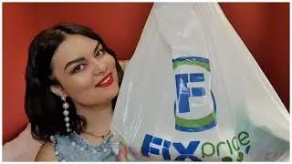 Фикс Прайс покупки июнь 2020/Улётные новинки/Это нам необходимо👍
