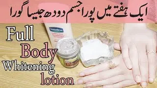 Best whitening cream in Pakistan