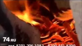 Астана - Казахстан Тандыр купить.wmv