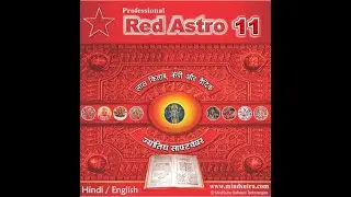RED ASTRO 11 Professional: Premium Lal Kitab Astrology Software English Demo Part 1