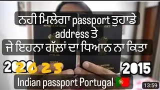 ਨਹੀ ਮਿਲੇਗਾ Indian passport on address in  Portugal 🇵🇹 without follow some steps