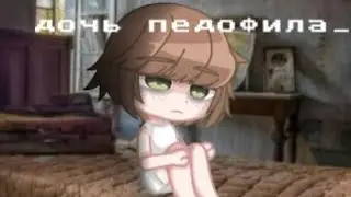 📹 °pedophile dad°//scary story (hippoCat)gacha club: 📹1080p