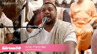 Kirtan Premi Das | Day 2 | Dhule Dhule Gora Chanda | Kirtan50 Dallas, TX | December 30, 2023