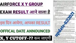 Airforce x y group exam result date -02/2021 batch, airforce x y group expected cutoff 2021 batch
