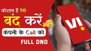 vi company call kaise band karen | vi company call kaise band kare | Vi company call Stop