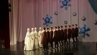 Ансамбль 