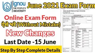How to Fill IGNOU Exam Form Online | IGNOU June 2021 Exam Form | IGNOU Exam Fees Kaise Bhare