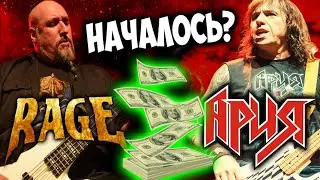 АРИЯ - Герой Асфальта / Rage - Under a Black Crown / Мир Танков / Реакция от DPrize