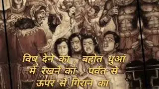 नरक का वर्णन।भागवतम by राधा गोविंद स्वामी महाराज। @ISKCONDwarka
