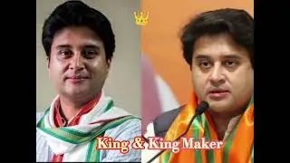 shrimant jyotiraditya scindia Maharaj sahab ka jalwa... king Maker