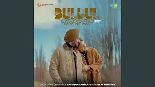 Bulbul