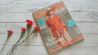 BURDA №5 / 2021