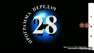 Неофициальная Заставка ТНТ Заставка. (HD, 20.12.1999-02.2012)