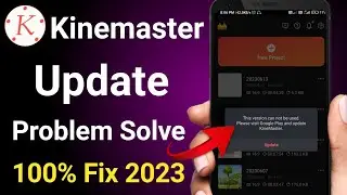 Kinemaster update problem 2023 !! How to fix kinemaster update problem 2023 !! Kinemaster Problem