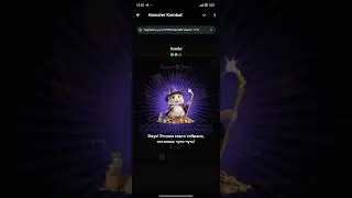 комбо дня для хомяка 16.07.2024 (hamster kombat)